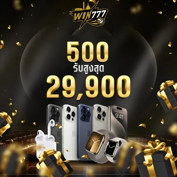 win777 เครดิตฟรี