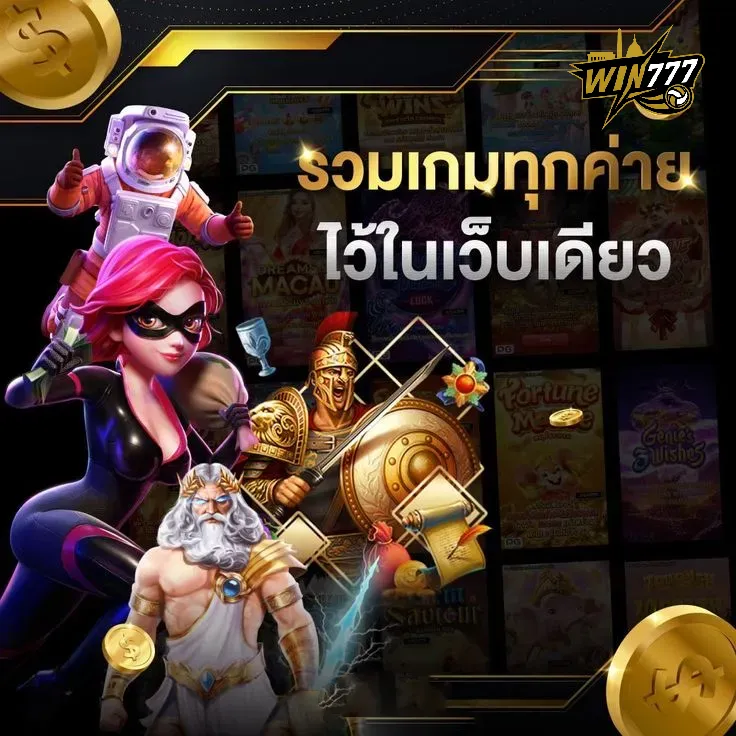 win777